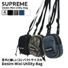 Supreme 25FW Denim Mini Utility Bag画像