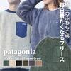patagonia M's Los Gatos Fleece Crew 25895画像