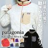 patagonia Kids' Classic Retro-X Jacket 65625画像