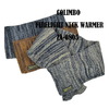 COLIMBO HUNTING GOODS FIRELIGHT NECK WARMER ZA-0805画像