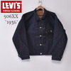 Levi's VINTAGE CLOTHING 1936 TYPE 1 JACKET RIGID 705060028画像