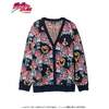 glamb Crazy Diamond Cardigan GB0126-JJ02画像