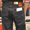 LEVI'S VINTAGE CLOTHING、"47501-0025" 501XX 1947モデル ワンウォッシュ画像