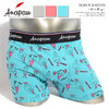 anapau BOXER SHORTS マッチョ P-2215画像