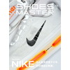 SHOES MASTER VOL.44 2025 FALL / WINTER画像
