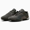 PUMA FUTURE CAT SHADOW GRAY/LODEN GREEN 405285-04画像
