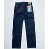 SAMURAI JEANS S210XJ17oz-26U (午年モデル) S210XJ17OZ-26U画像