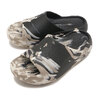 OOFOS OOahh PLUS - Marbled 2001110216262画像