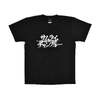 SAMURAI CHAMPLOO &times; Limited.edt SC01 TEE BLACK SC01TEE-BLK画像