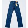 SAMURAI JEANS Samurai Cotton GL3 S2000HXII/S2000HX2画像