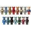 MEDICOM TOY BE@RBRICK (CLOSE TYPE) SERIES 52 1体 (バラ売り)画像