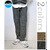 KAVU Supozi Siesto Pants画像