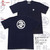 麿紋 S/S T-SHIRT 「松」画像