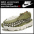 NIKE AIR FOOTSCAPE WOVEN CHUKKA Iguana/Sable Green/Birch EX 443686-201画像