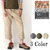 GOHEMP UPLANDER QUARTER PANTS GHP1332DYD画像