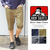 BEN DAVIS BDW-505-1 REGULAR WORK SHORTS画像