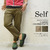 self 高密度ツイル9分丈カーゴパンツ S1077画像