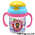 A BATHING APE BAPE KIDS STRAW HOPPER MUG WITH MILO ALL ANIMALS COVER MULTI 2060-367-819画像