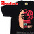 A BATHING APE x BBC COLLABORATION TEE 03 1073-110-953画像
