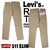 Levi's 511 スリムテーパード ベイカーパンツ 19127-0002画像