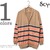 SCYE BASICS 16GGコットンボーダーカーディガン 5114-11054画像