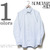 INDIVIDUALIZED SHIRTS STANDARD FIT REGATTA OX BLUE STD-FIT-P10BOO画像