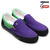 CHUMS × atmos ZAPATOS SLIP PURPLE/GREEN CH63-0025-6041画像