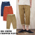 BIG SMITH クロップドパンツ BSM-133H画像