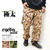 EYEDY BDU PANTS EYE-PT1408画像