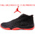 NIKE AIR JORDAN FUTURE PREMIUM blk/blk-infrared 23 652141-023画像