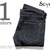 SCYE BASICS ストレッチデニムストレートジーンズ 5114-83542画像