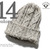HIGHLAND2000 KILCARRA TWEED CABLECAP画像