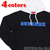 Supreme Hooded Crewneck Pullover画像
