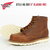 RED WING Classic Moc 6" Copper Rough & Tough No.1907画像
