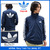 adidas Originals Navy Track Top Jersey JKT S92517画像