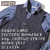 SUGAR CANE FICTION ROMANCE 8oz. INDIGO STRIPE WORK VEST SC13256画像