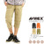 AVIREX STRETCH 7 POCKETS CROPPED PANTS 6156043画像