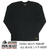 IRON HEART EXTRA HEAVY WEIGHT ALL BLACK L/S T-SHIRT IHTL-1501画像