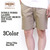 DUBBLE WORKS Lot 25003 MILITARY SHORTS コットンウェザー ONE WASH画像