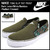 NIKE TOKI SLIP TXT PRINT Dark Loden/White/Bamboo/Radiant Emerald 724761-312画像
