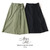 ATMOS LAB WRAP GAUCHO PANT ATG-OJ-B002画像