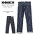 ANIMALIA JEANS BRONCO #003 ANIMAL-PT02画像