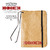 ANIMALIA WOOD SKIN Notebook Jacket B5 AN16S-AC08画像
