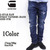 G-STAR RAW STEAN TAPERED JEANS 51058-6746画像