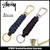 STUSSY Braided Carabiner Keychain 138487画像