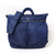 Porter Classic SUPER NYLON Helmet Bag PC-015-191画像
