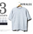 AURALEE スーパーハイゲージ 半袖スウェット Tシャツ A6SP01SH画像