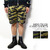 FUCT SSDD TIGER CAMO SHORTS 6101画像