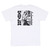 Babylon LA SUBMISSION TEE WHITE画像