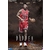 ENTERBAY 1/6 Scale REAL MASTERPIECE NBA COLLECTION SCOTTIE PIPPEN画像